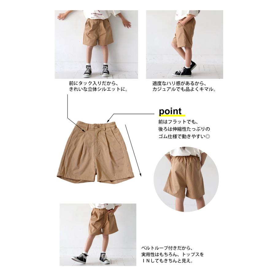 ハーフパンツ パンツ ボトムス キッズ 子供服 ジュニア・100ptメール便可 TOY｜antiqua｜10