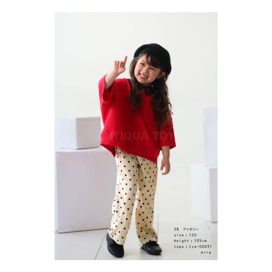 antiqua（アンティカ） ドット柄パンツ パンツ ボトムス ロング キッズ