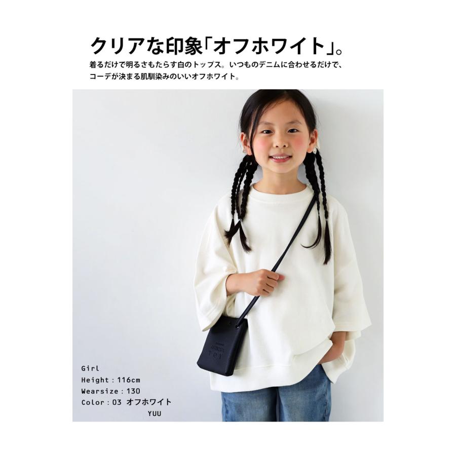【夏バーゲン20%OFF！13日10時迄】半袖 裏毛プルオーバー トレーナー キッズ 子供服 ジュニア ・500ptメール便可 TOY | antiqua | 21