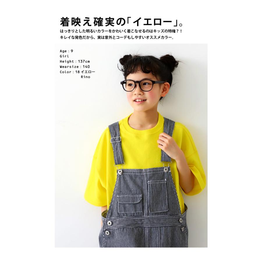 半袖 裏毛プルオーバー トレーナー キッズ 子供服 ジュニア・再販。500ptメール便可 TOY｜antiqua｜23