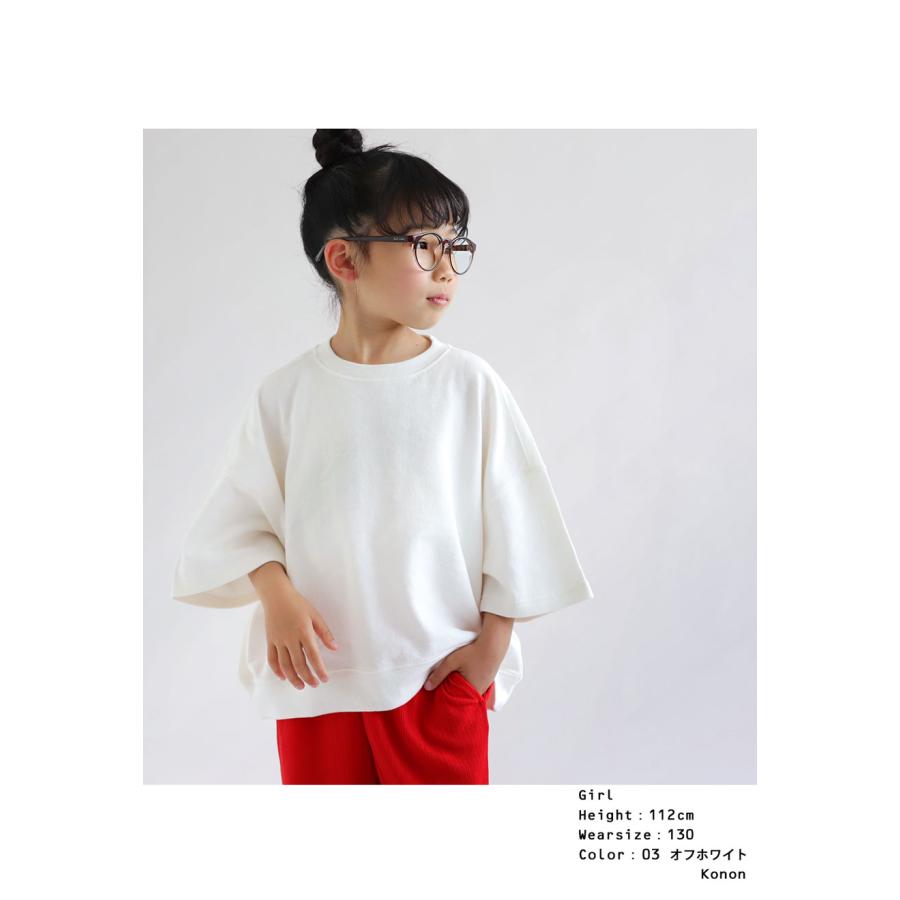 【夏バーゲン20%OFF！13日10時迄】半袖 裏毛プルオーバー トレーナー キッズ 子供服 ジュニア ・500ptメール便可 TOY | antiqua | 23