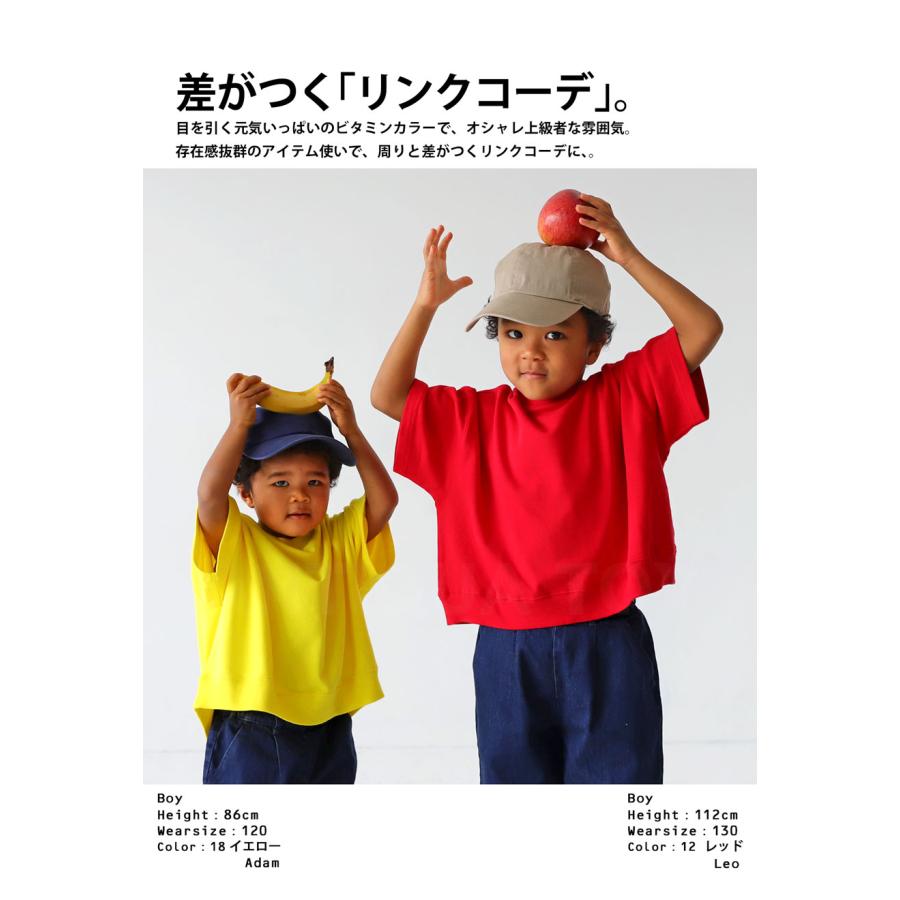 【夏バーゲン20%OFF！13日10時迄】半袖 裏毛プルオーバー トレーナー キッズ 子供服 ジュニア ・500ptメール便可 TOY | antiqua | 28