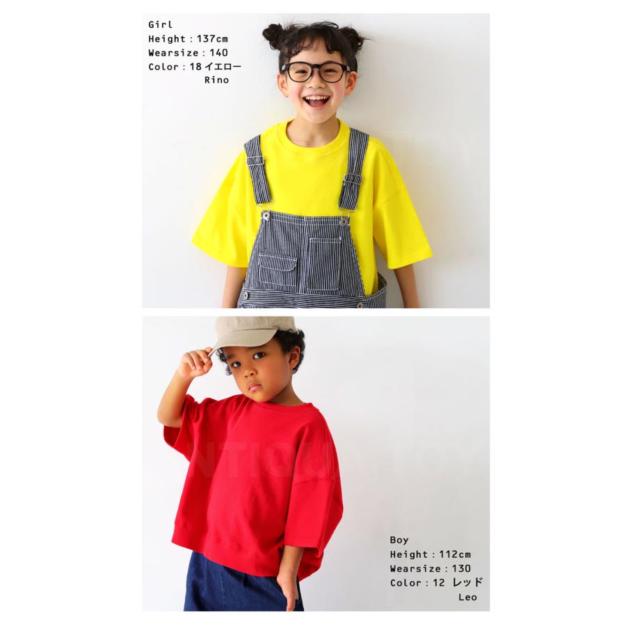 【夏バーゲン20%OFF！13日10時迄】半袖 裏毛プルオーバー トレーナー キッズ 子供服 ジュニア ・500ptメール便可 TOY | antiqua | 11