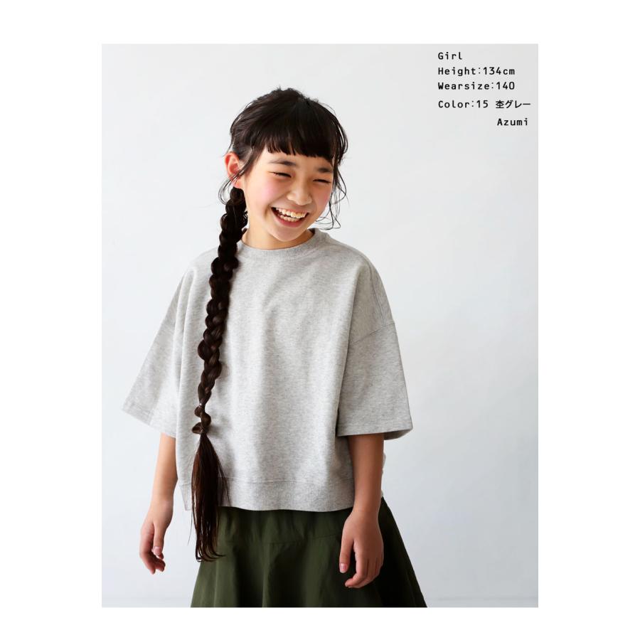 【夏バーゲン20%OFF！13日10時迄】半袖 裏毛プルオーバー トレーナー キッズ 子供服 ジュニア ・500ptメール便可 TOY | antiqua | 12