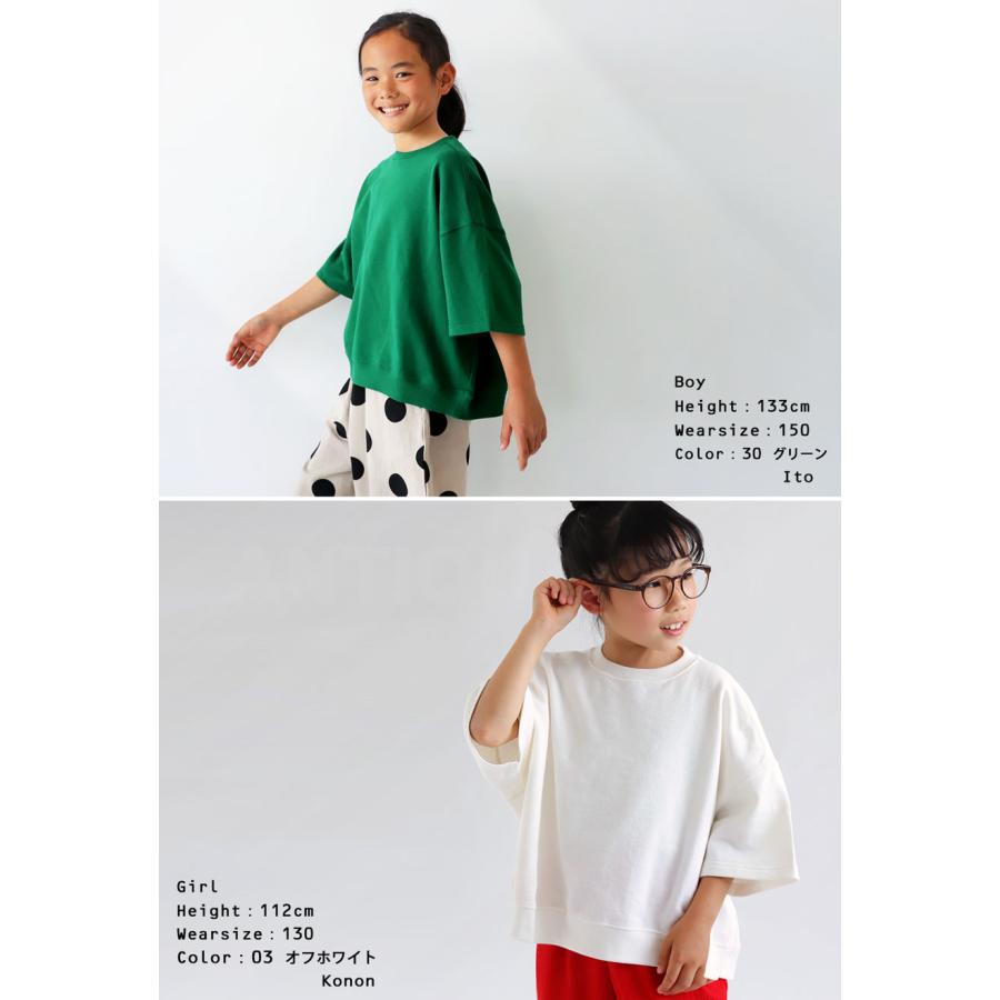 【夏バーゲン20%OFF！13日10時迄】半袖 裏毛プルオーバー トレーナー キッズ 子供服 ジュニア ・500ptメール便可 TOY | antiqua | 14