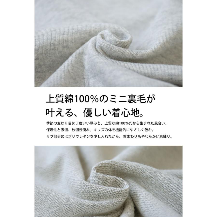 【夏バーゲン20%OFF！13日10時迄】半袖 裏毛プルオーバー トレーナー キッズ 子供服 ジュニア ・500ptメール便可 TOY | antiqua | 17