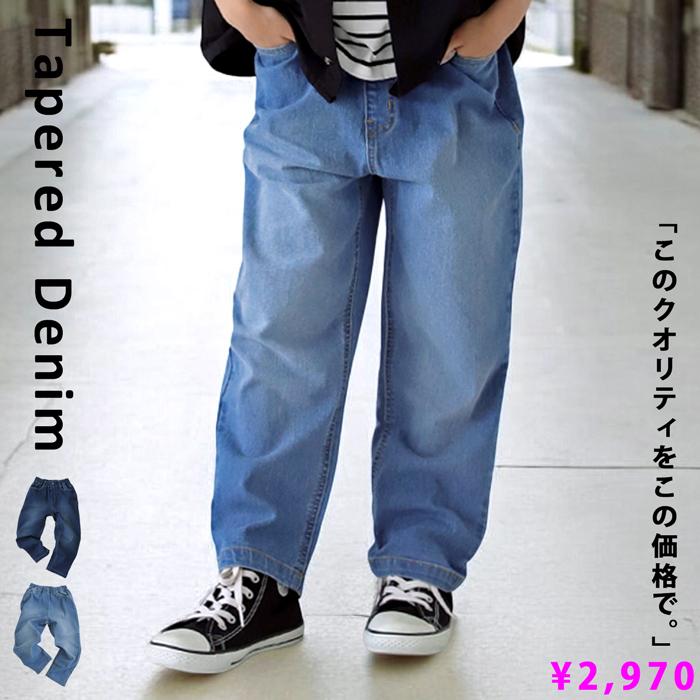 ストレッチデニム デニム デニムパンツ キッズ 子供服 ・メール便不可 TOY | antiqua