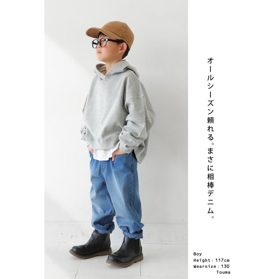 ストレッチデニム デニム デニムパンツ キッズ 子供服 ・メール便不可 TOY | antiqua | 14