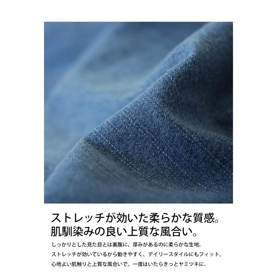ストレッチデニム デニム デニムパンツ キッズ 子供服 ・メール便不可 TOY | antiqua | 08