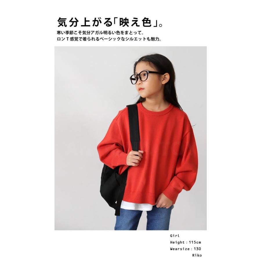 洗える 無地 ニット 長袖 トップス ショート丈 キッズ 子供服 ジュニア・100ptメール便可 TOY｜antiqua｜16