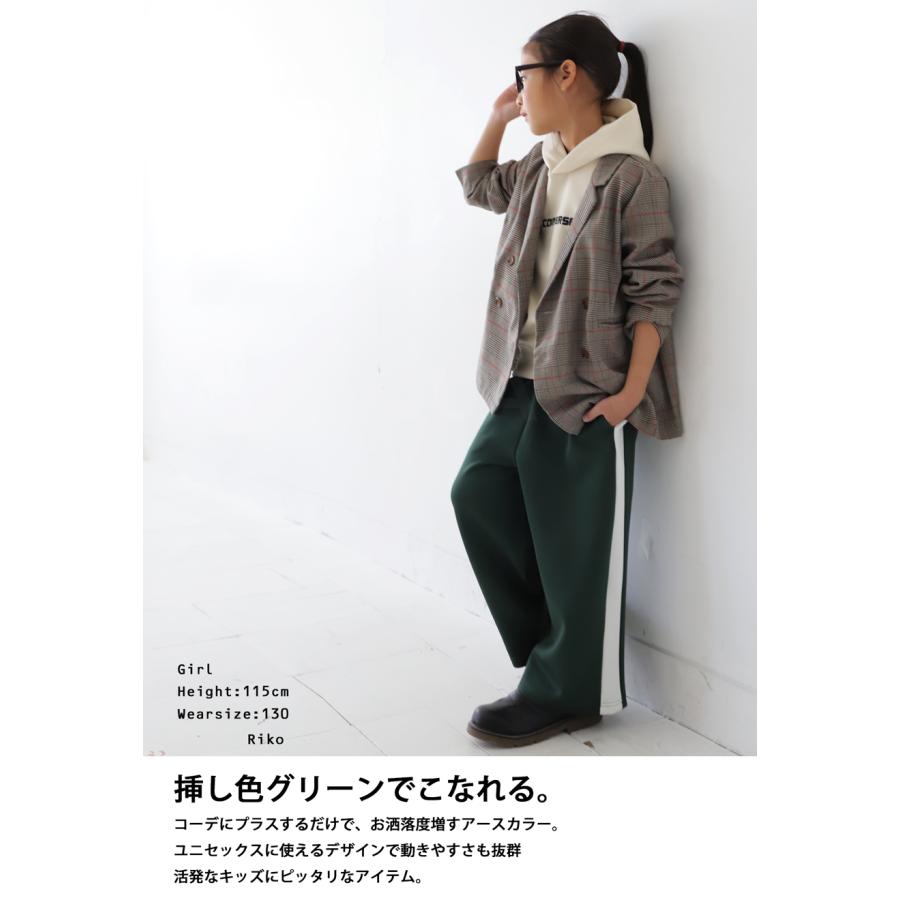 antiqua（アンティカ） ジャージパンツ パンツ ボトムス ロング キッズ