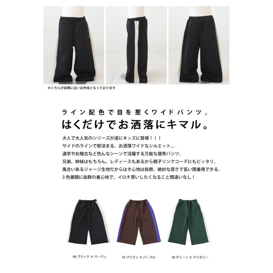 antiqua（アンティカ） 迷ってるなら今。夏乗り切るまとめ買い！最大