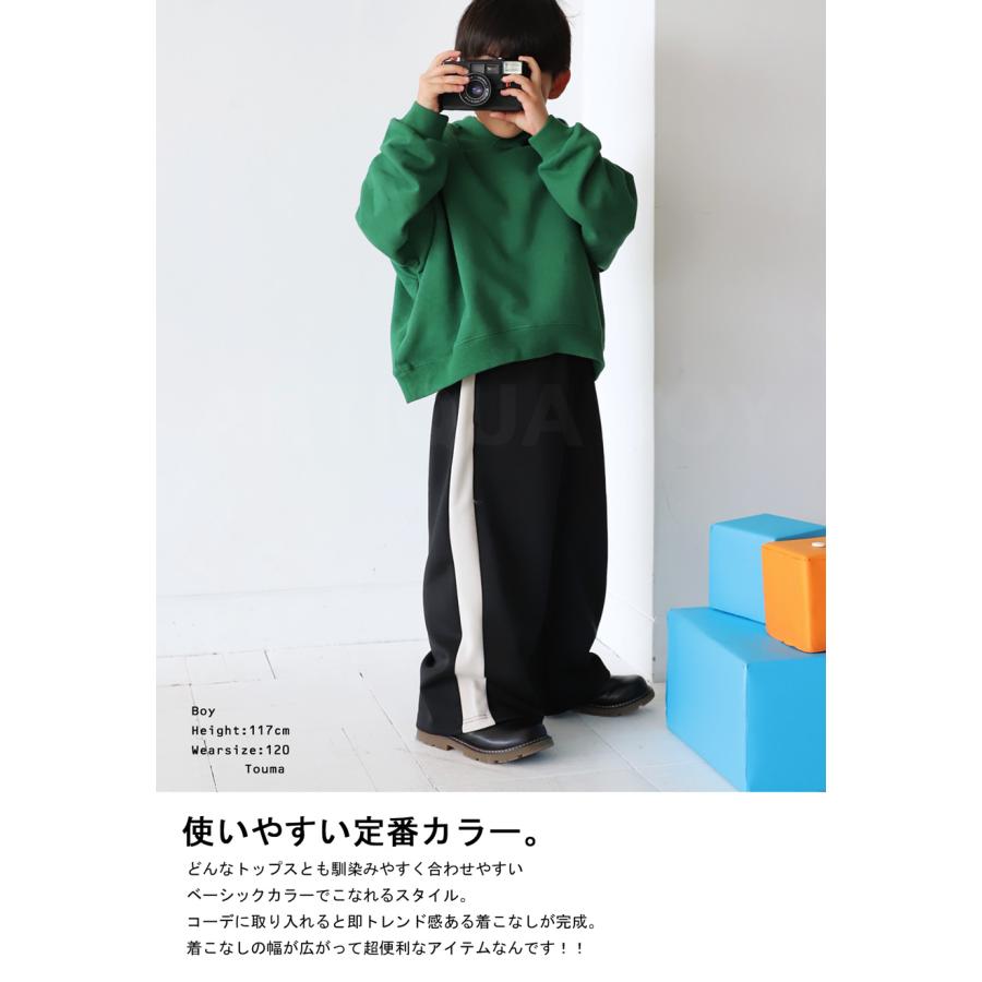 antiqua（アンティカ） ジャージパンツ パンツ ボトムス ロング キッズ