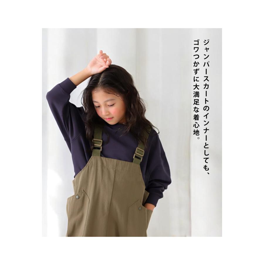 antiqua（アンティカ） UVカット 抗ピリング 速乾 トレーナー キッズ