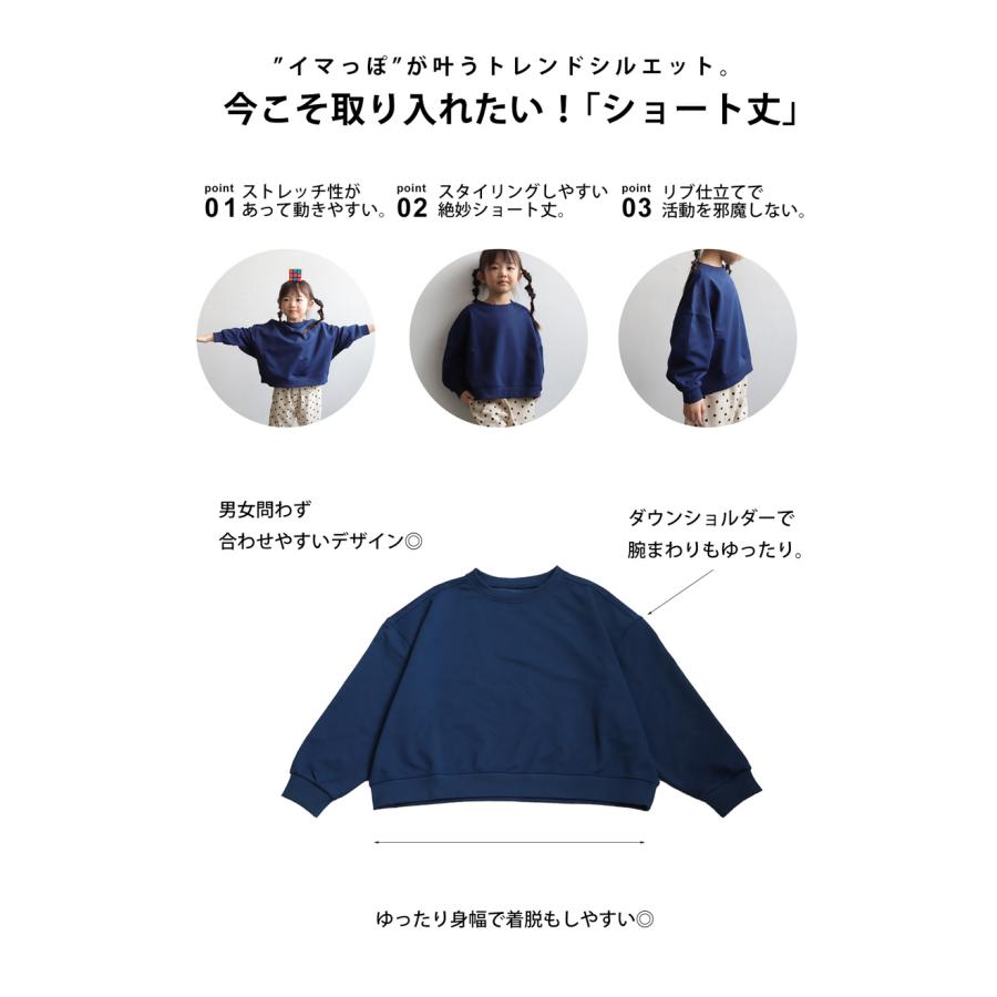 antiqua（アンティカ） 迷ってるなら今。夏乗り切るまとめ買い！最大