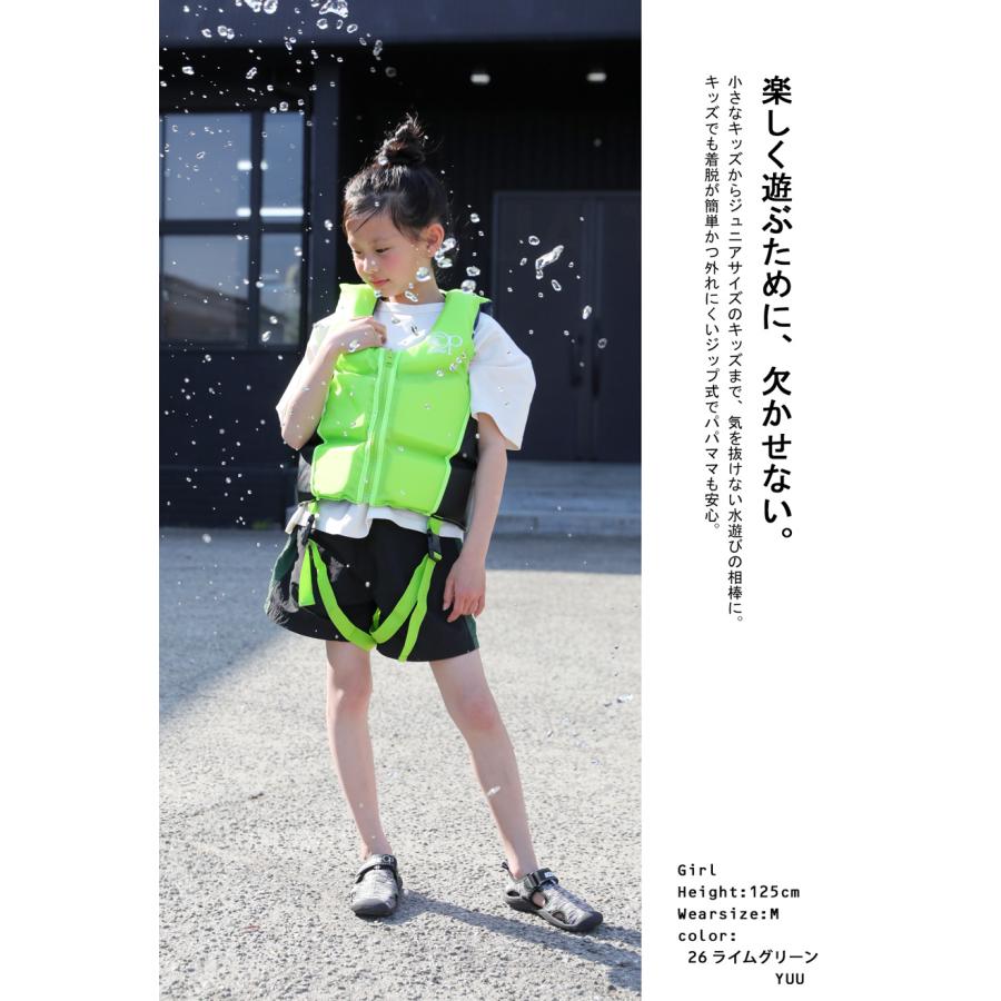 安心設計×映える色！リバーシブルライフジャケット ・メール便不可 TOY | antiqua | 13