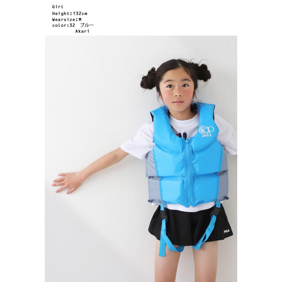 安心設計×映える色！リバーシブルライフジャケット ・メール便不可 TOY | antiqua | 18