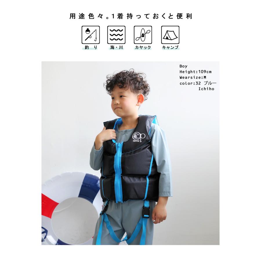 安心設計×映える色！リバーシブルライフジャケット ・メール便不可 TOY | antiqua | 05
