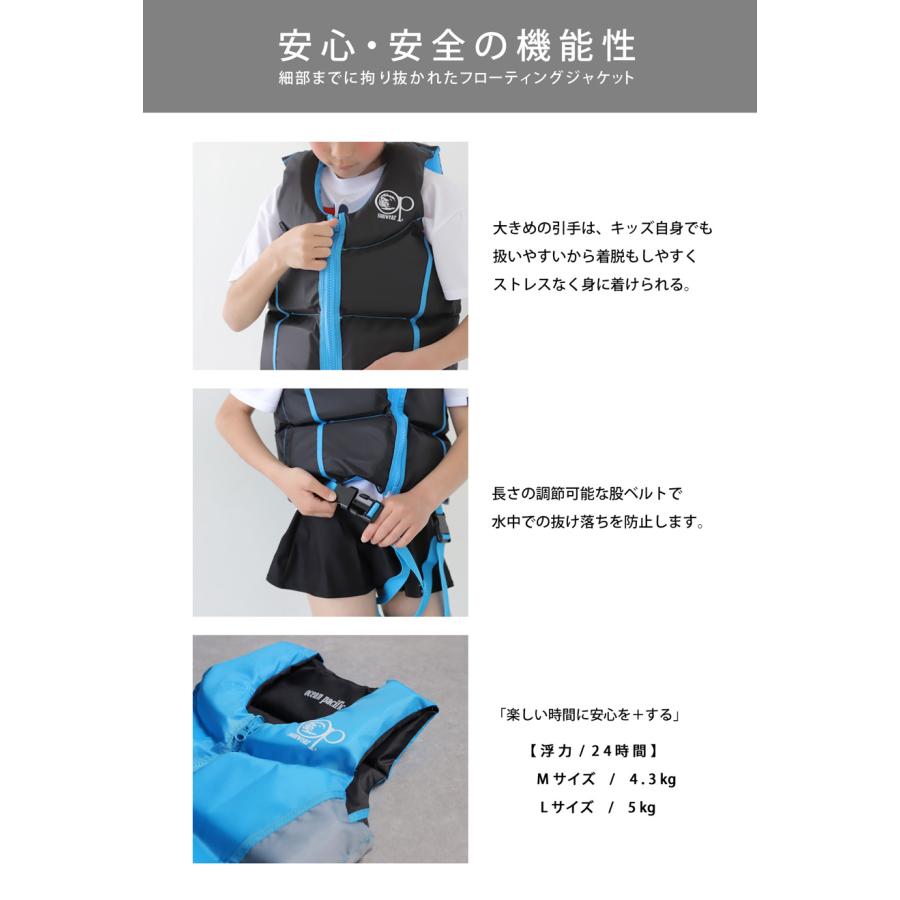 安心設計×映える色！リバーシブルライフジャケット ・メール便不可 TOY | antiqua | 06