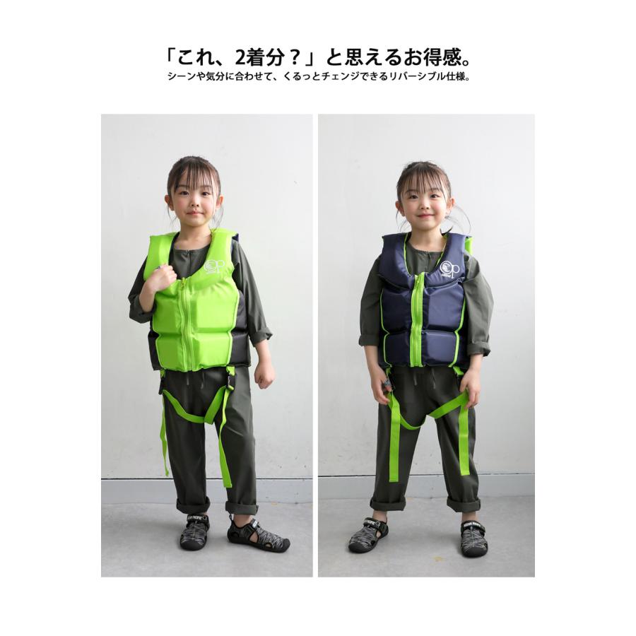安心設計×映える色！リバーシブルライフジャケット ・メール便不可 TOY | antiqua | 11