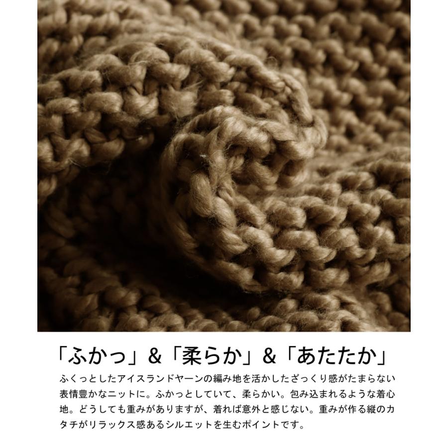 美品♡アンティカ antiqua  アイスランドヤーンニット ボリュームニット antiqua アイスランドヤーンニット ニット レディース 送料無料