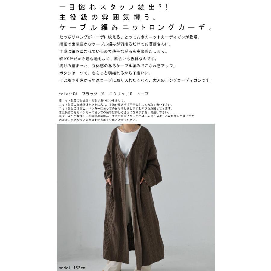 antiqua アンティカ ロングカーディガン antiqua（アンティカ） カーディガン シアー ドット ロング