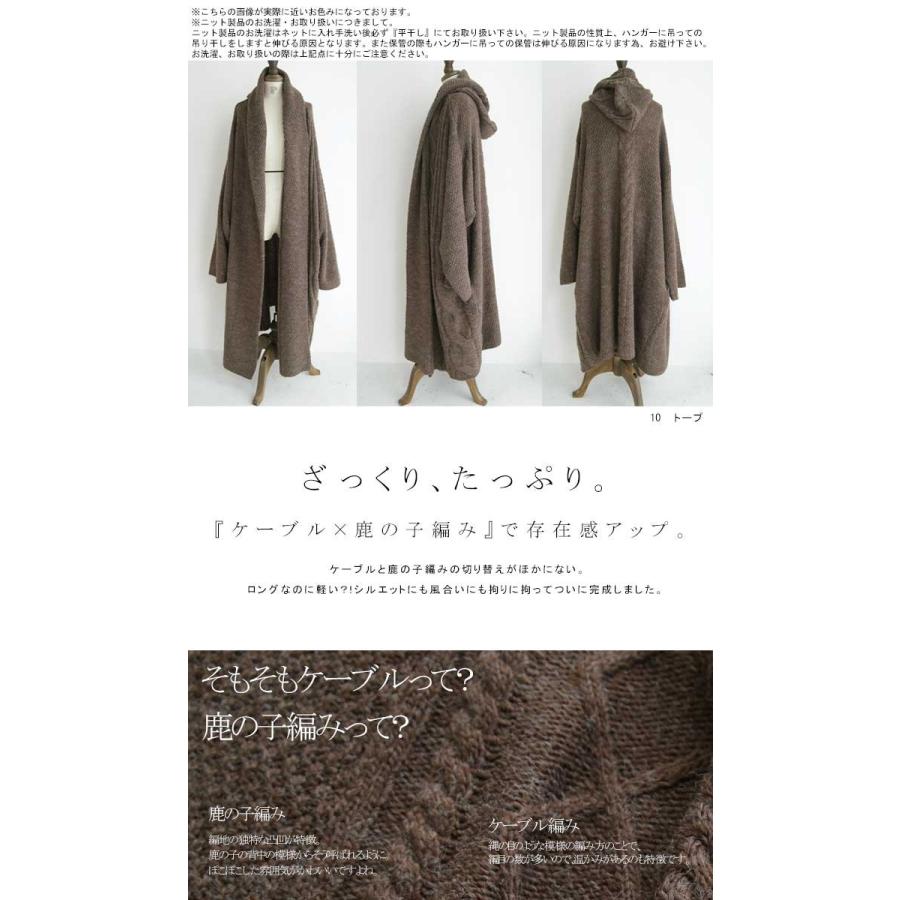 antiqua（アンティカ） アウター カーディガン ニット 長袖 レディース