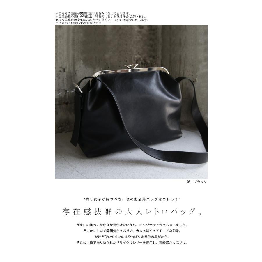 antiqua（アンティカ） バッグ レディース 鞄 ショルダーバッグ がま口