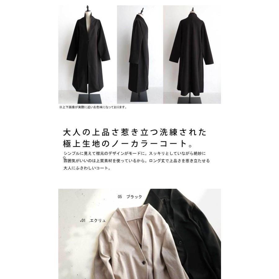 antiqua アウター コート レディース ロング セットアップ ノー antiqua アウター コート レディース ロング セットアップ ノー