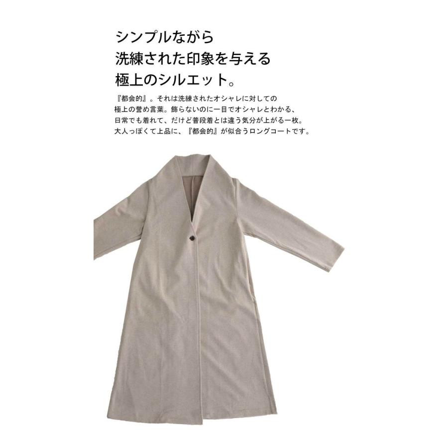 antiqua（アンティカ） アウター コート レディース ロング 