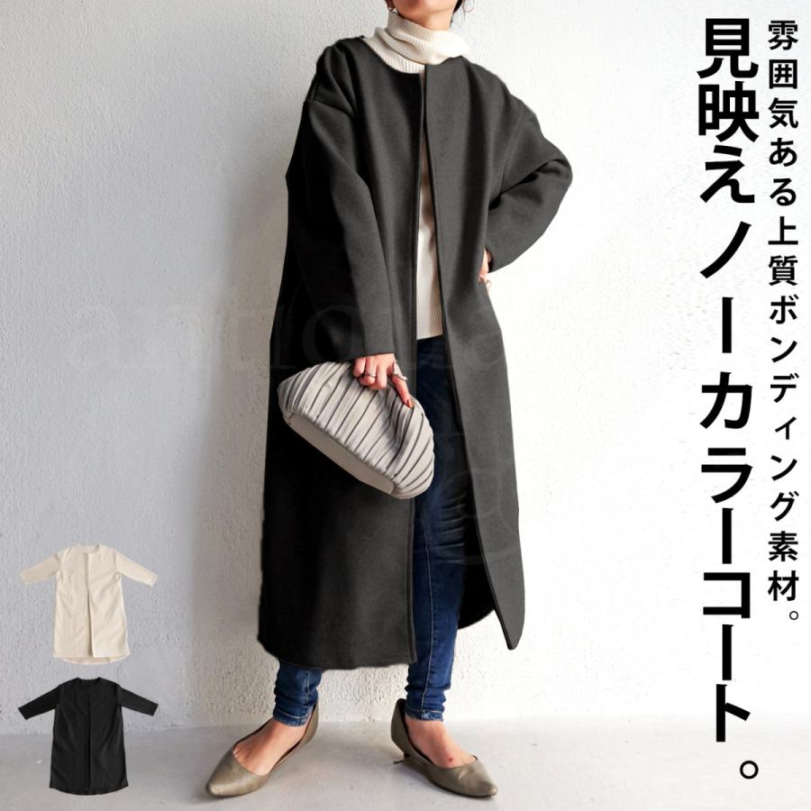 antiqua（アンティカ） ボンディングコート コート レディース