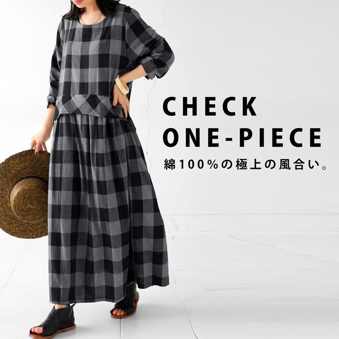 antiqua ワンピース レディース ロング 長袖 チェック柄 柄 送料 antiqua ワンピース レディース ロング 長袖 チェック柄 柄 送料