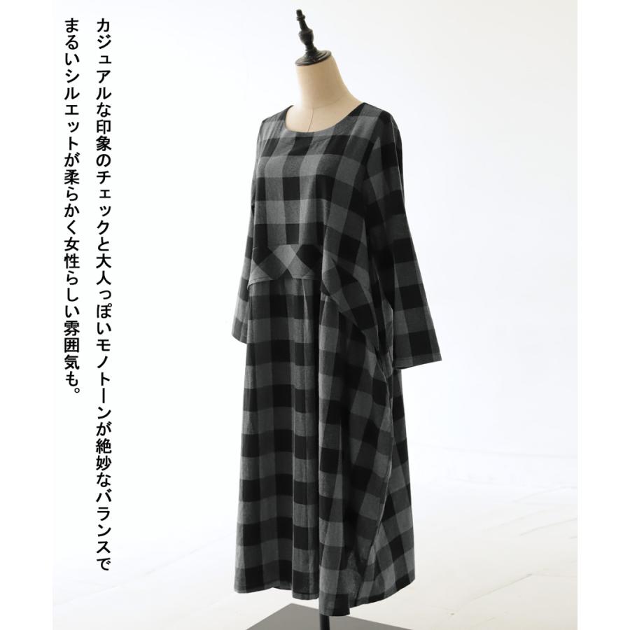 antiqua ワンピース レディース ロング 長袖 チェック柄 柄 送料 antiqua ワンピース レディース ロング 長袖 チェック柄 柄 送料