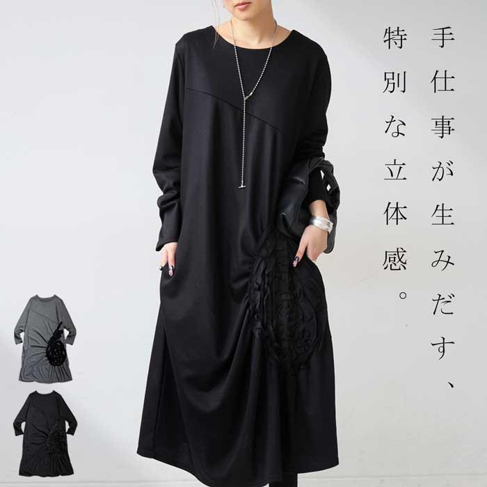 antiqua 刺繍ワンピース レディース ロング ポケット付き 送料