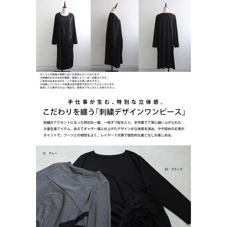 antiqua 刺繍ワンピース レディース ロング ポケット付き 送料