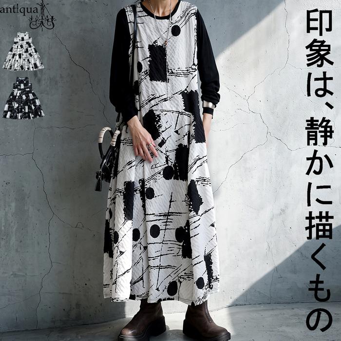antiqua（アンティカ） ワンピース レディース ロングワンピース