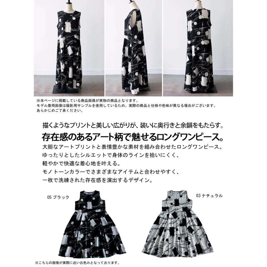 Y's ノースリーブ ロングワンピース グラフィック柄 antiqua（アンティカ） ワンピース レディース ロングワンピース