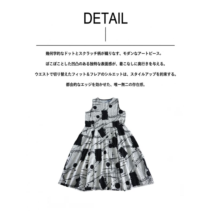 antiqua（アンティカ） ワンピース レディース ロングワンピース