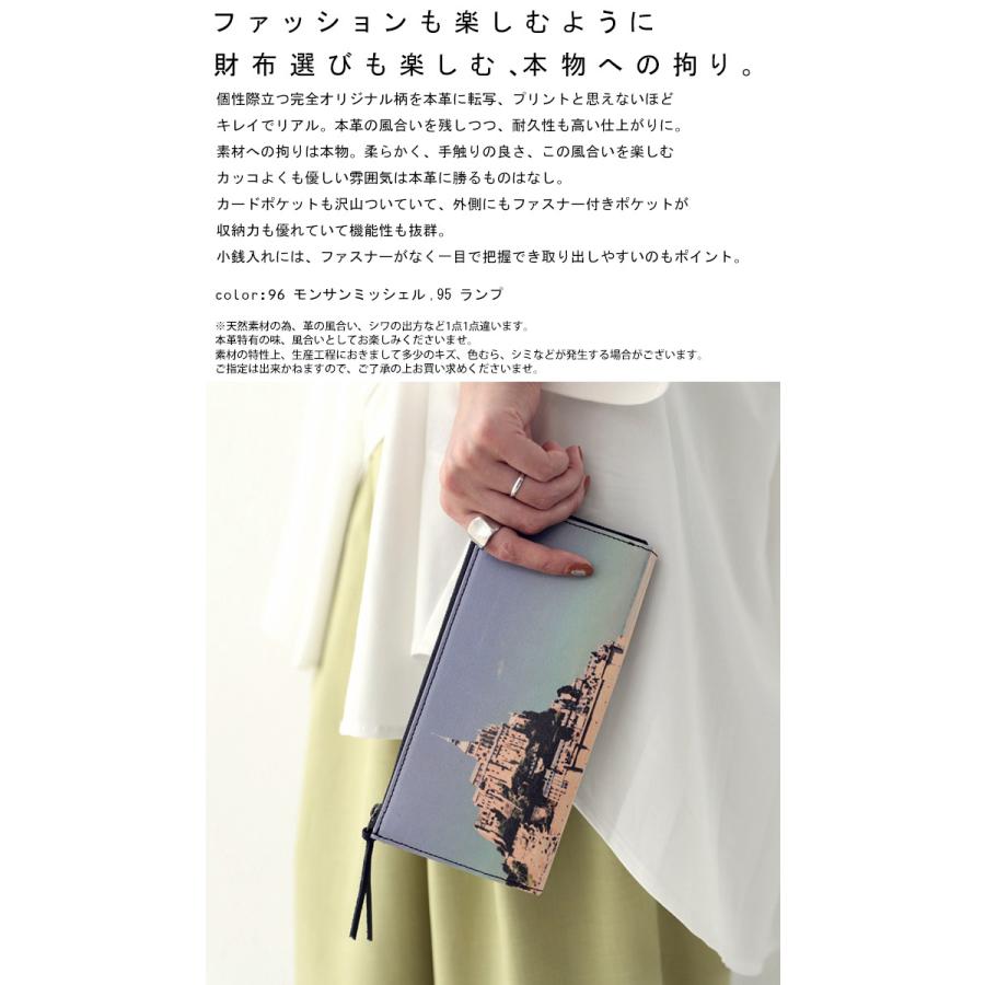 本革 長財布 転写プリント オリジナル 長財布 送料無料 再再販 メール便不可 母の日 Ug Antiqua 通販 Yahoo ショッピング