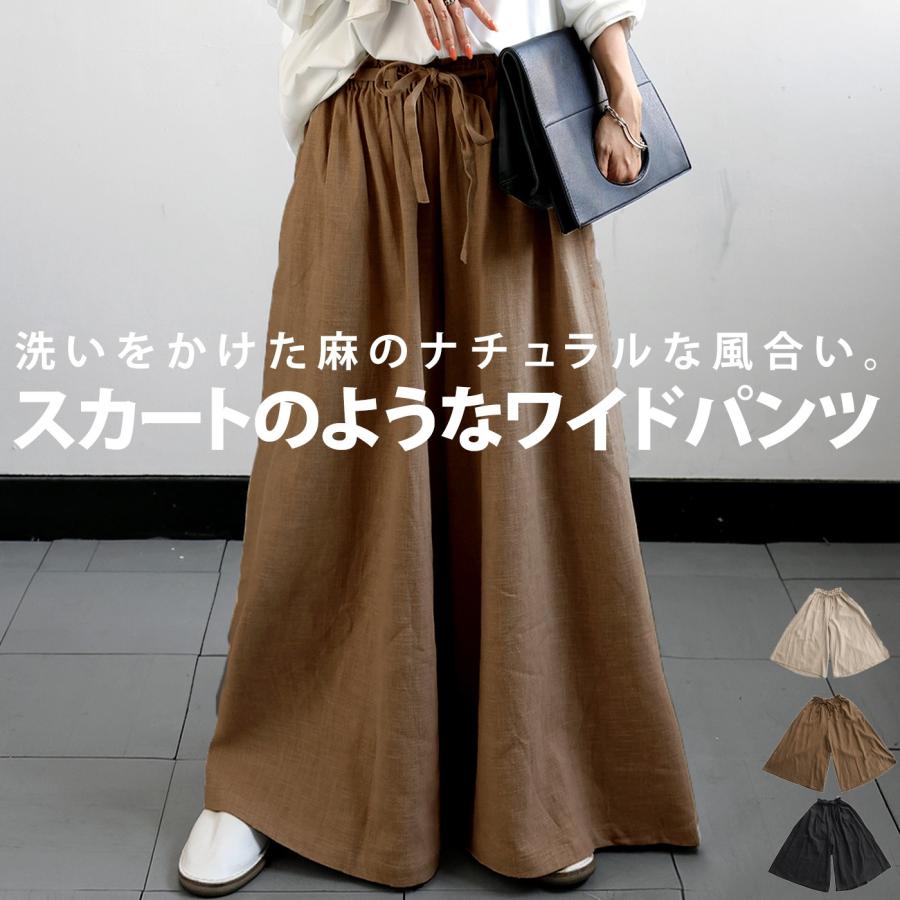 antiqua（アンティカ） ボトムス パンツ ワイドパンツ レディース 麻