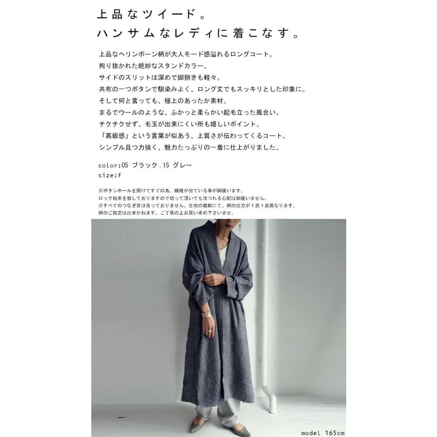 antiqua（アンティカ） アウター コート ロング 長袖 レディース