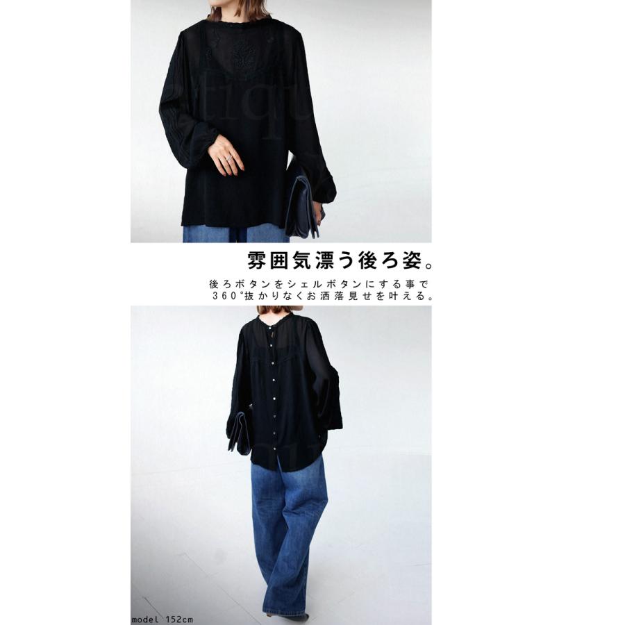 antiqua 刺繍シアートップス　ブラック 刺繍シアートップス ブラウス レディース トップス 送料無料・再再販