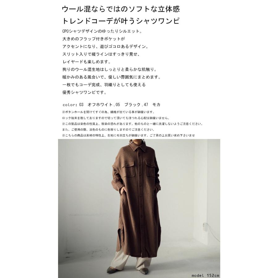 ワンピース シャツワンピ レディース 長袖 羽織り Cpoロングワンピ 送料無料 再再販 メール便不可 Uk Antiqua 通販 Yahoo ショッピング