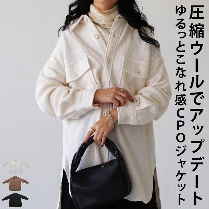 トップス シャツ アウター ジャケット レディース 長袖 Cpoジャケット 送料無料 再再販 メール便不可 Uk Antiqua アンティカ 通販 Yahoo ショッピング