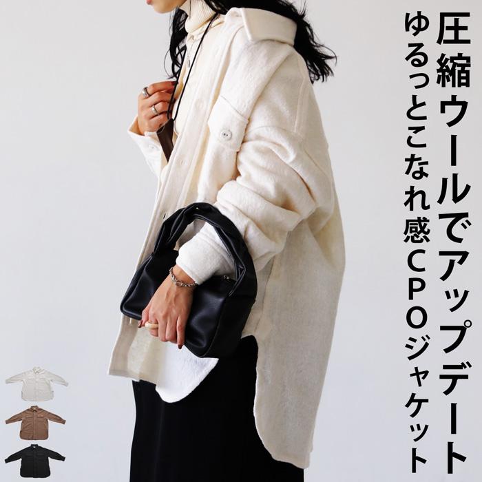 antiqua（アンティカ） CPOジャケット ジャケット レディース アウター 