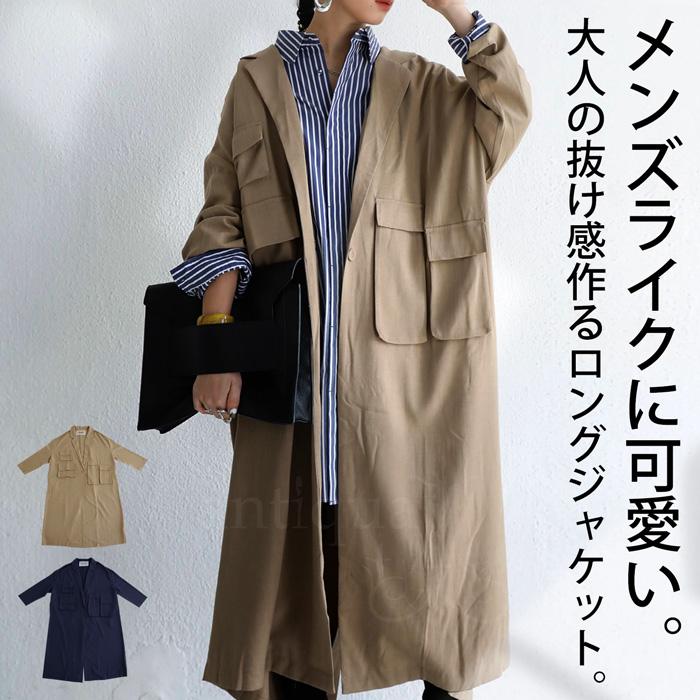 アウター コート レディース 長袖 チェスターコート ロング フラップ