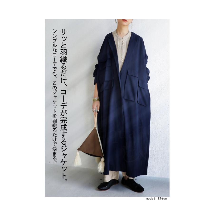 antiqua（アンティカ） アウター コート レディース 長袖 チェスター