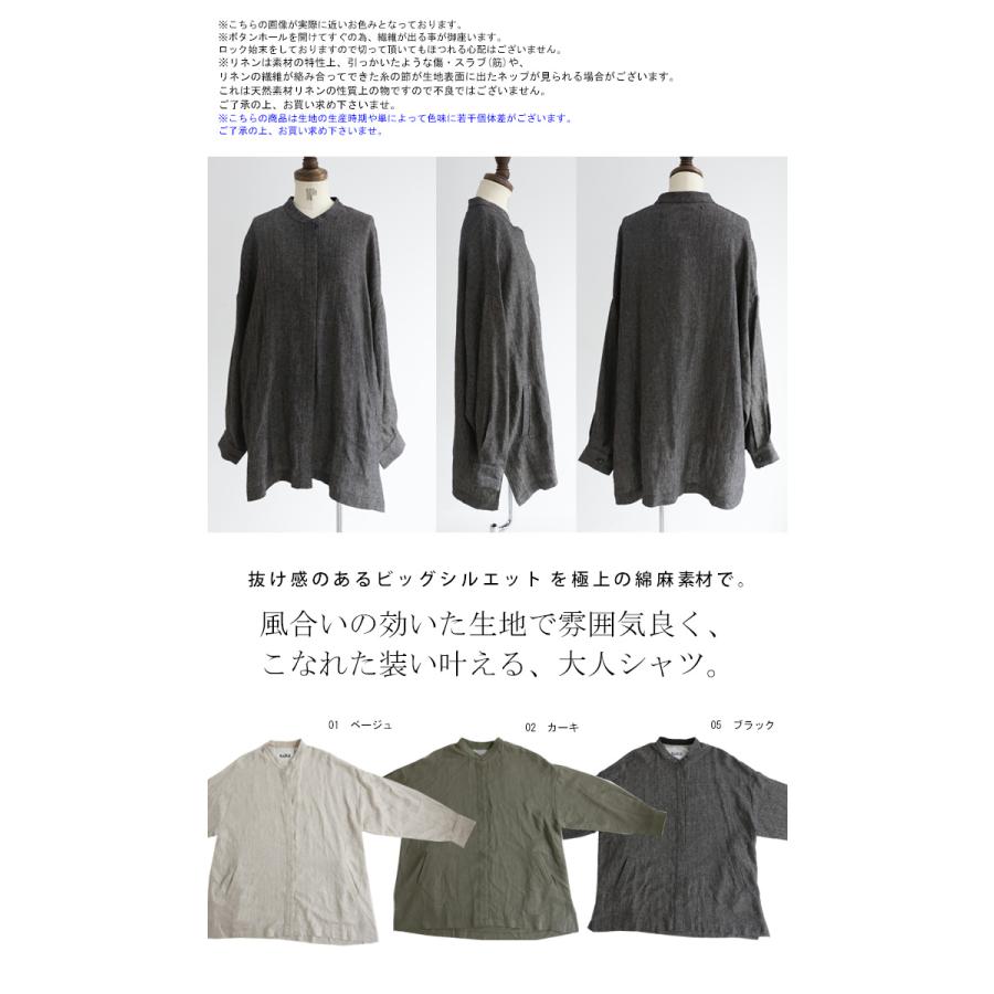 antiqua（アンティカ） ジャケット レディース 長袖 羽織り トップス