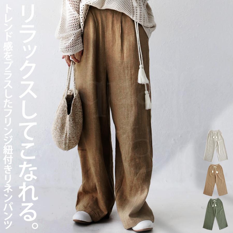 ワイドパンツ パンツ レディース 長ズボン 麻混 麻 リネン レーヨン 送料無料 3月5日0時 再販 メール便不可 母の日 Uk Antiqua 通販 Yahoo ショッピング