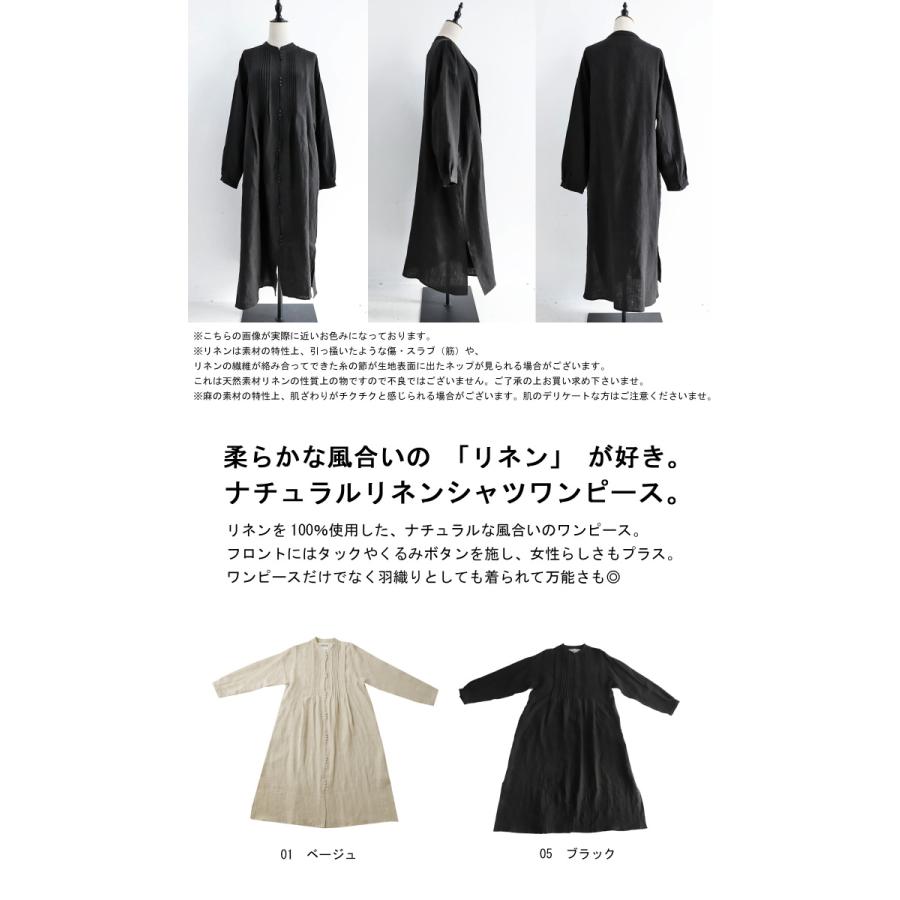antiqua リネンシャツワンピ ワンピース レディース 長袖 送料 antiqua リネンシャツワンピ ワンピース レディース 長袖 送料